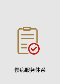 快马