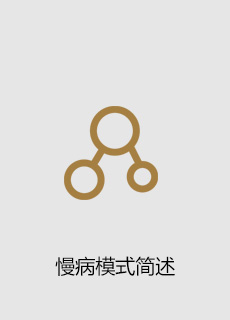 快马