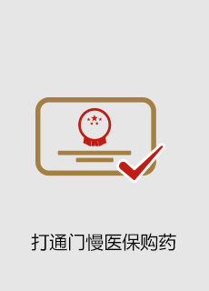 快马