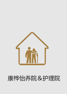 快马