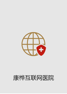 快马