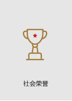 快马